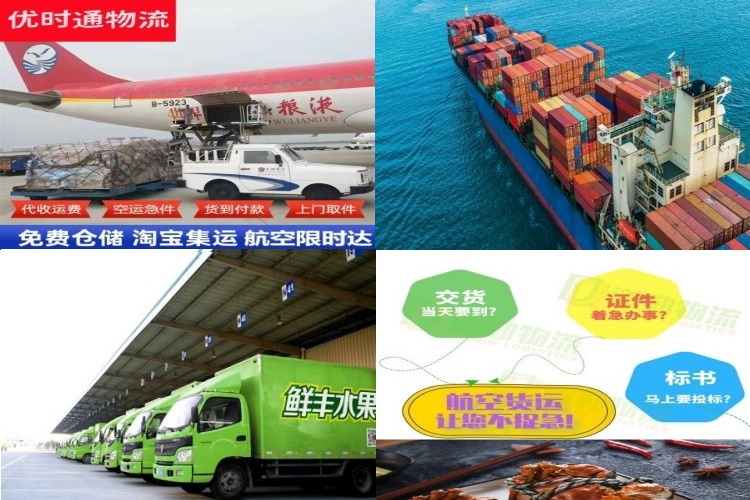 连云到丹麦航空货运公司-连云到丹麦物流专线