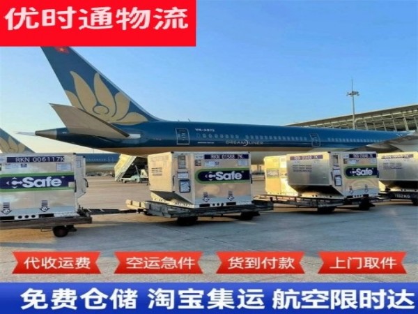 连云到丹麦空运加急专线